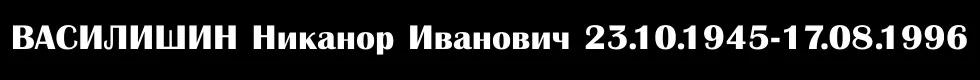 Шрифт A3