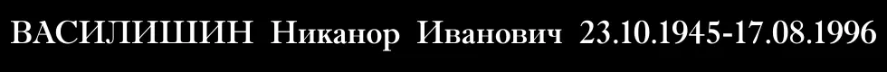 Шрифт А5