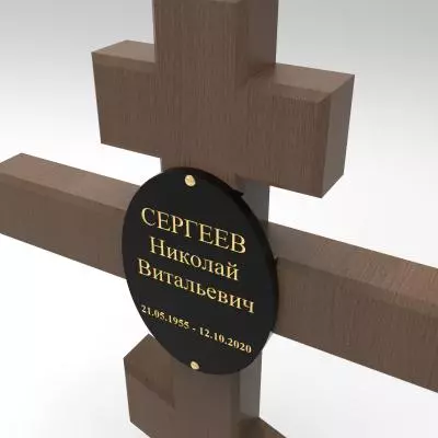 овал на кресте