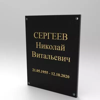 Круговая полировка