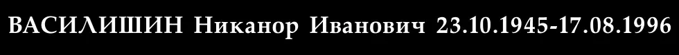 Шрифт P1
