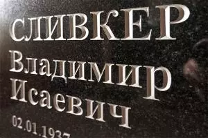 Фрезерные буквы от 120 руб