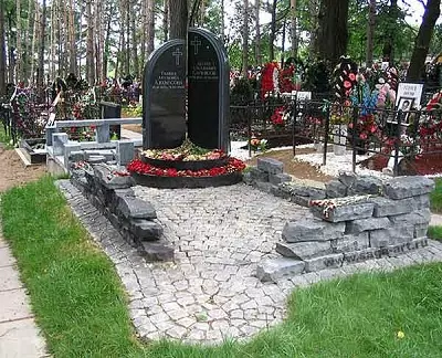 Брусчатка, габбро